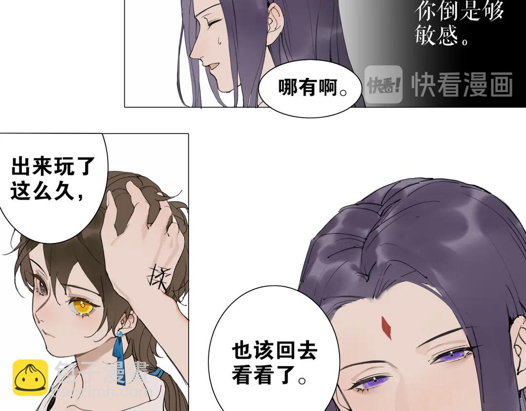 第34话 博弈-第81话