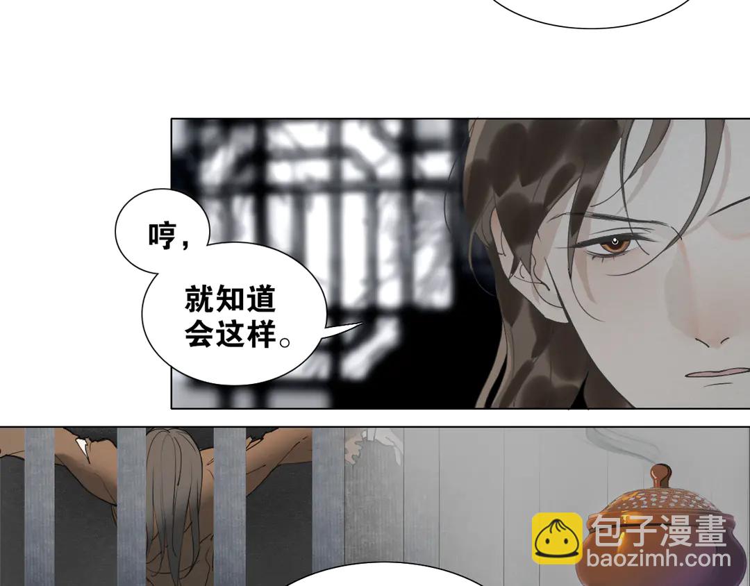 第34话 博弈-第81话