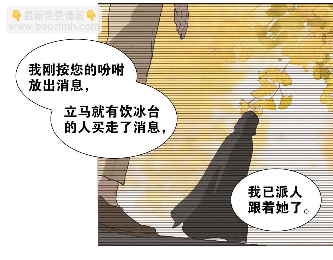 第34话 博弈-第81话