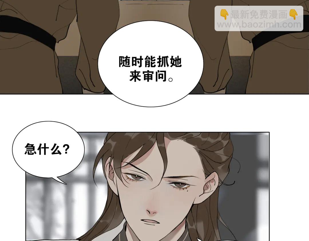 第34话 博弈-第81话