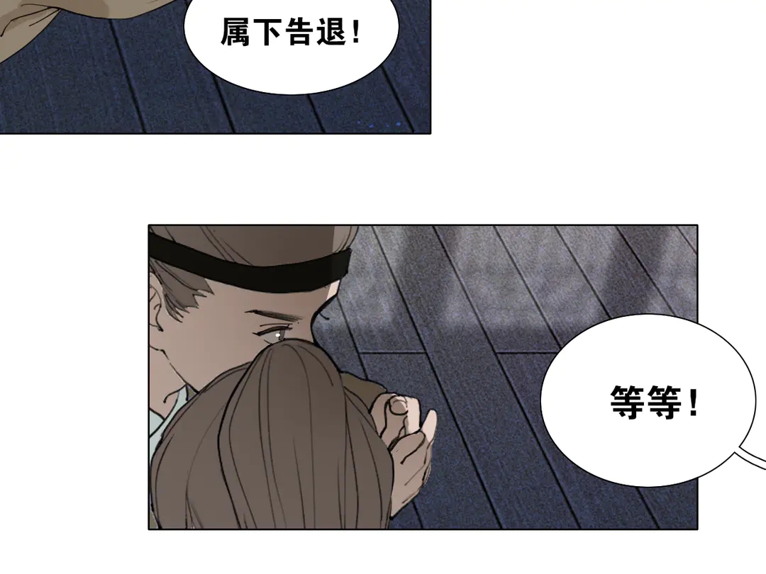 第34话 博弈-第81话