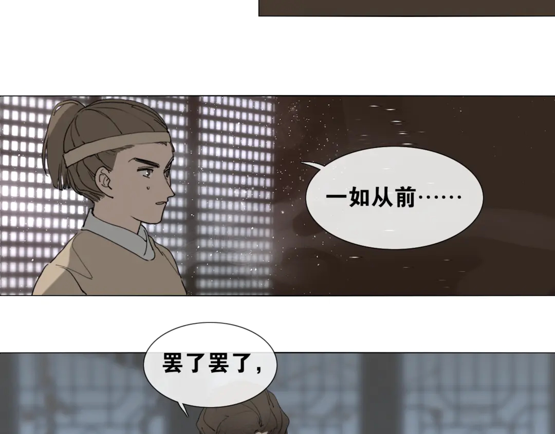 第34话 博弈-第81话