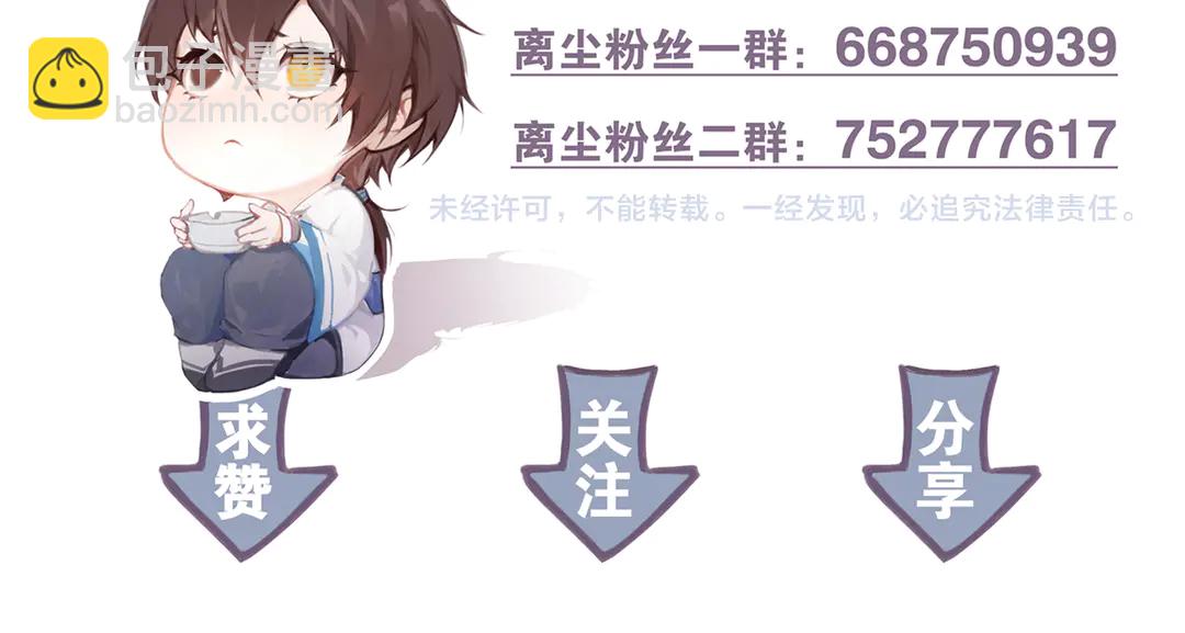 第34话 博弈-第81话