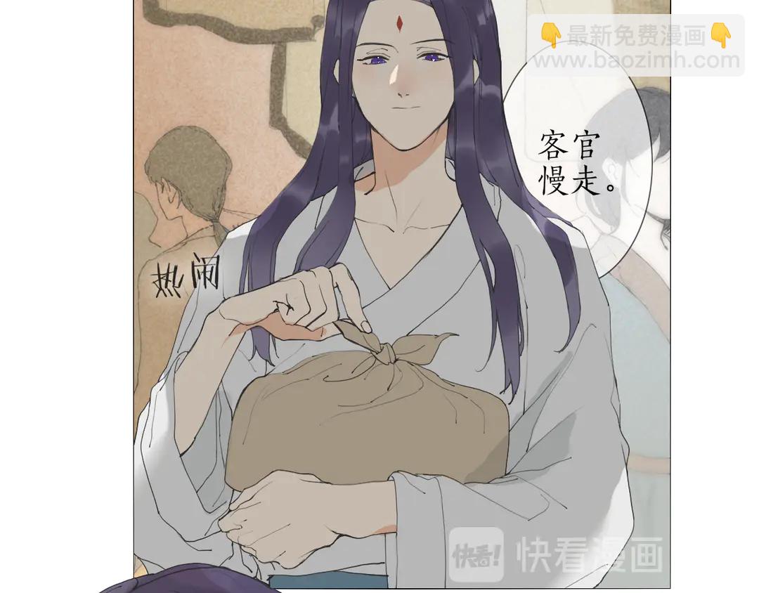 第34话 博弈-第81话