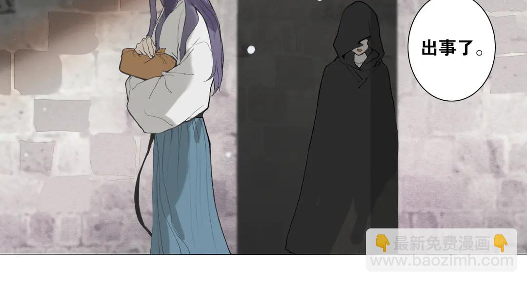 第34话 博弈-第81话