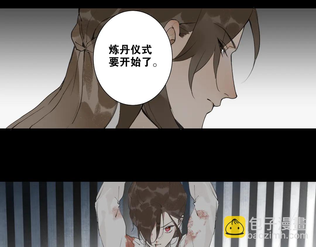 第36话 玉裳的身世(1/2)-第83话