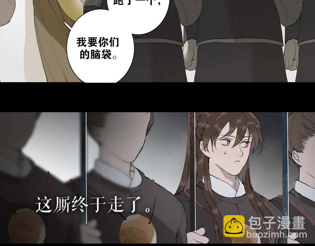 第36话 玉裳的身世(1/2)-第83话