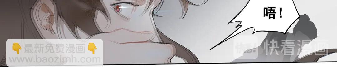 第36话 玉裳的身世(1/2)-第83话