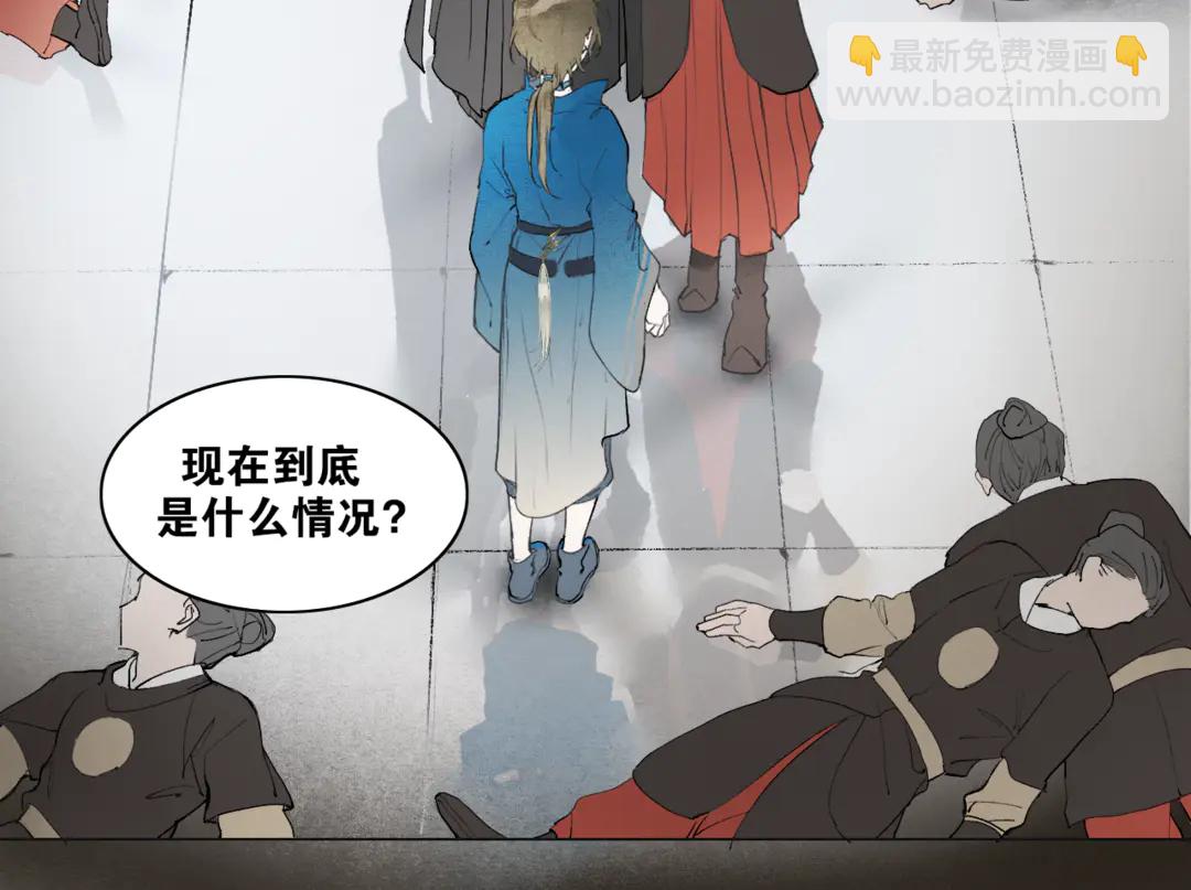 第36话 玉裳的身世(1/2)-第83话