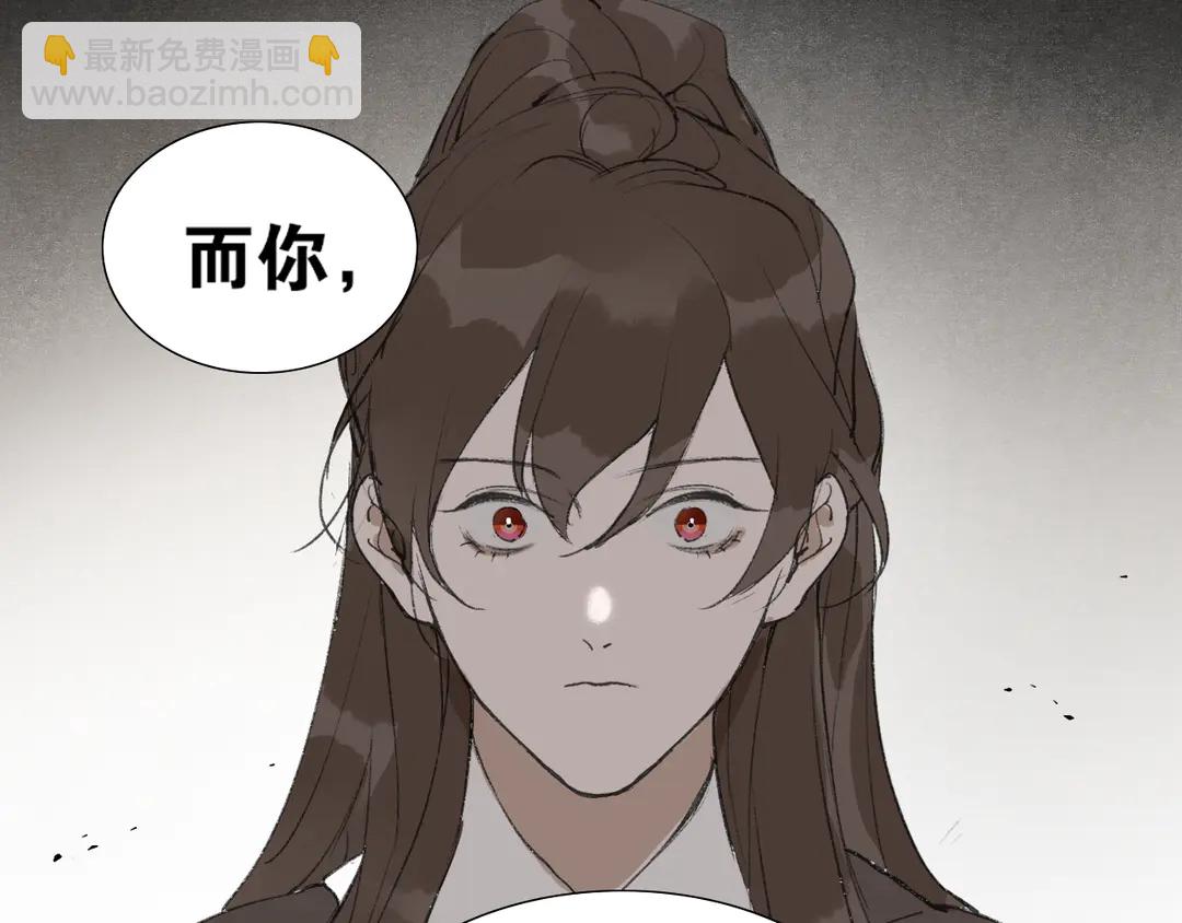 第36话 玉裳的身世(1/2)-第83话