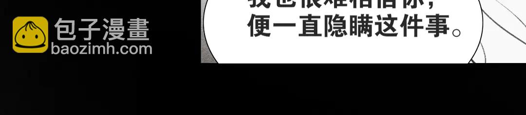 第36话 玉裳的身世(1/2)-第83话