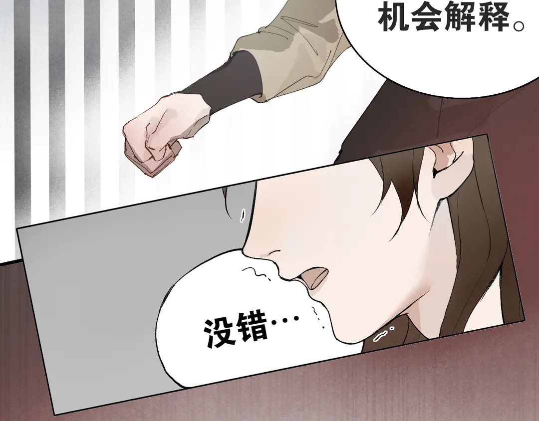 第36话 玉裳的身世(1/2)-第83话