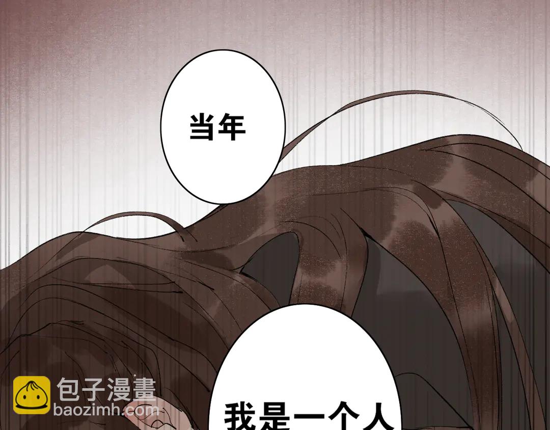 第36话 玉裳的身世(1/2)-第83话