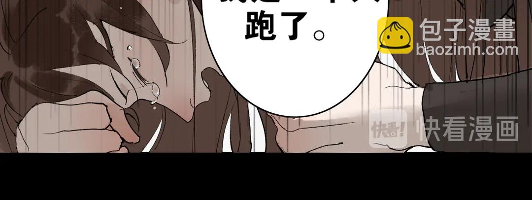第36话 玉裳的身世(1/2)-第83话