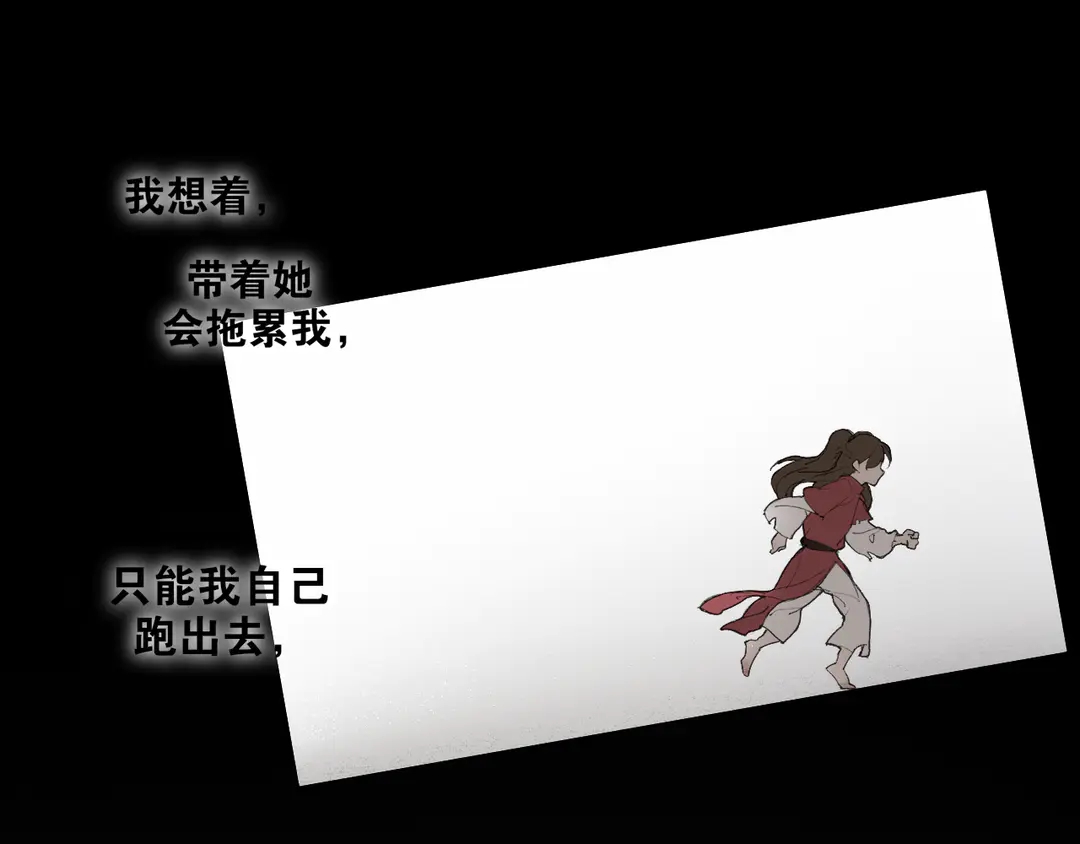 第36话 玉裳的身世(1/2)-第83话