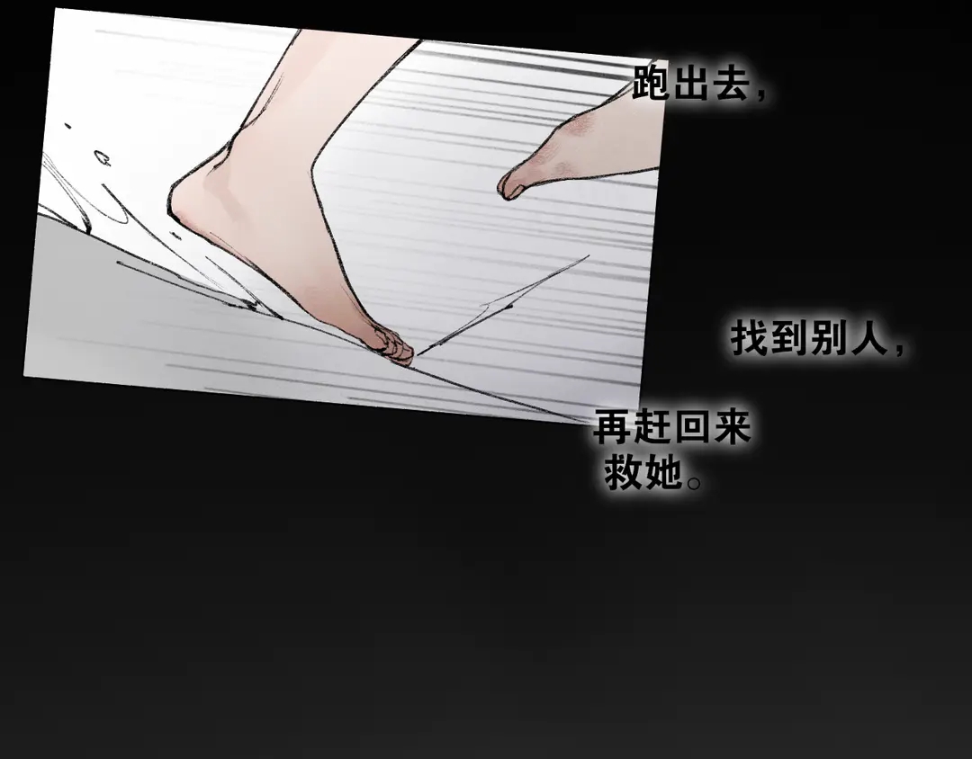 第36话 玉裳的身世(1/2)-第83话