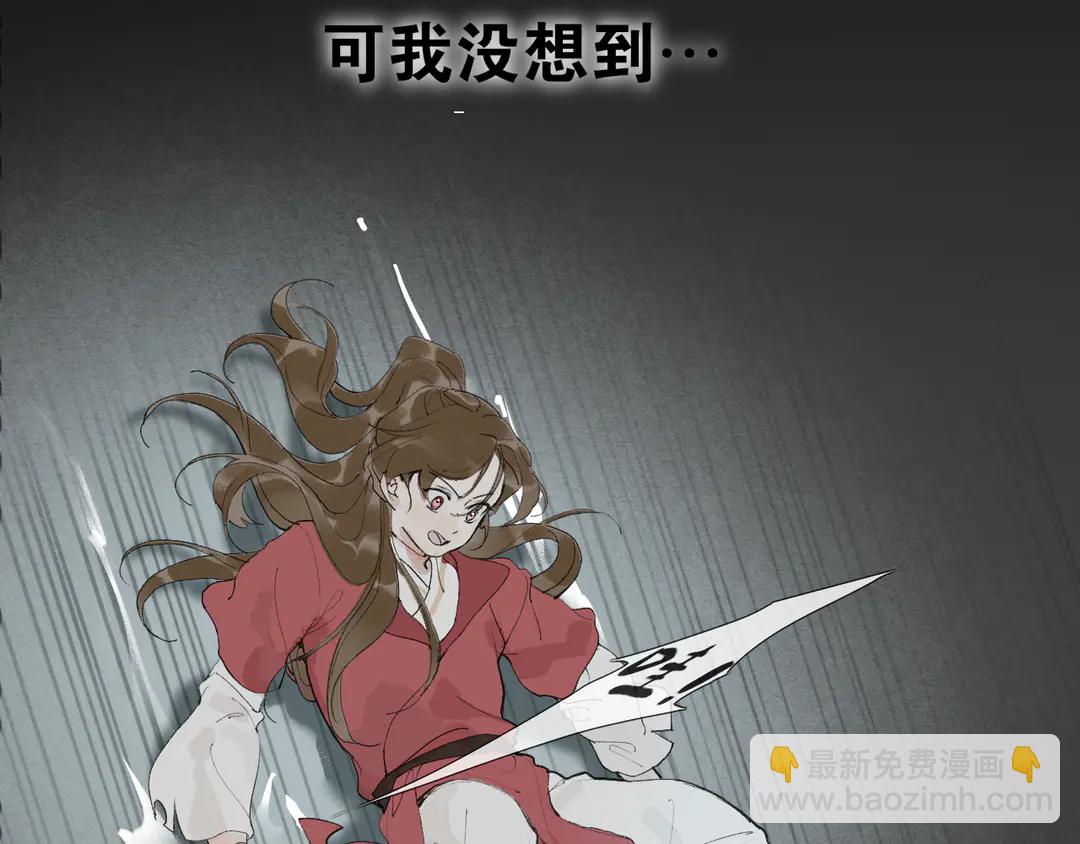 第36话 玉裳的身世(1/2)-第83话