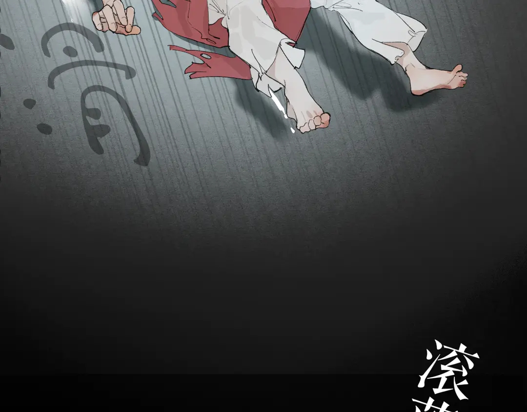 第36话 玉裳的身世(1/2)-第83话