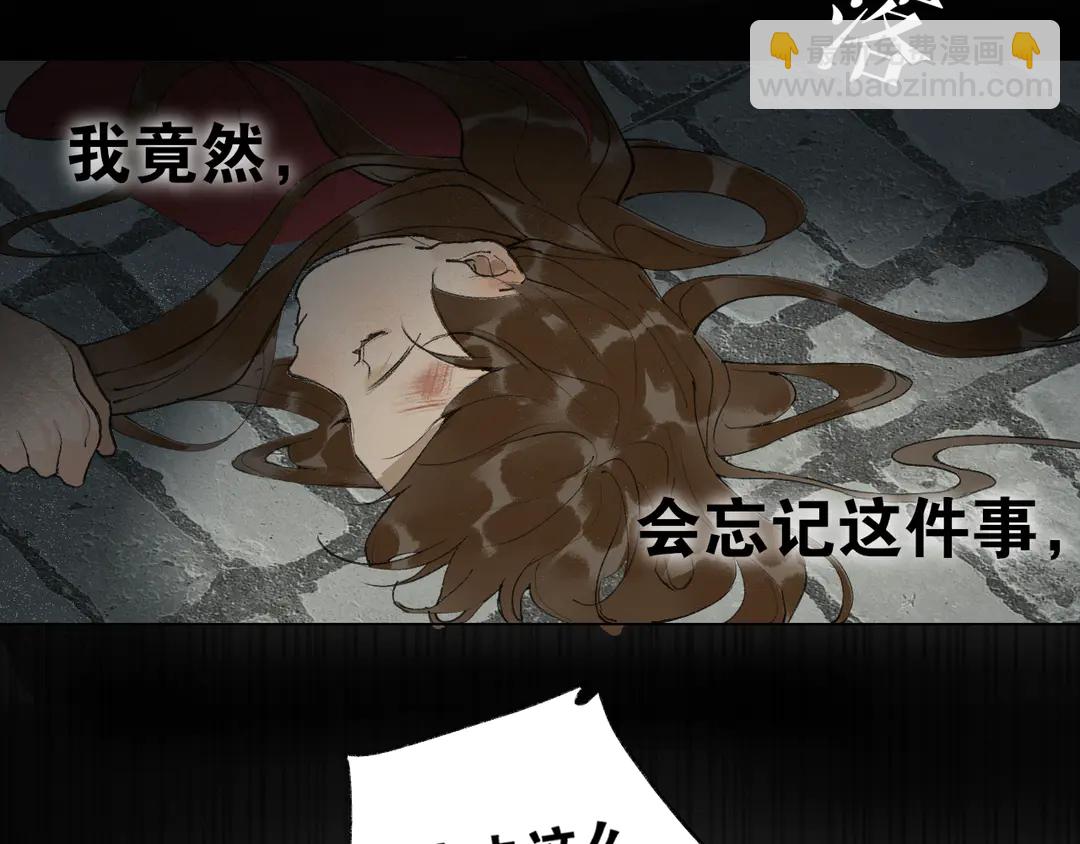 第36话 玉裳的身世(1/2)-第83话