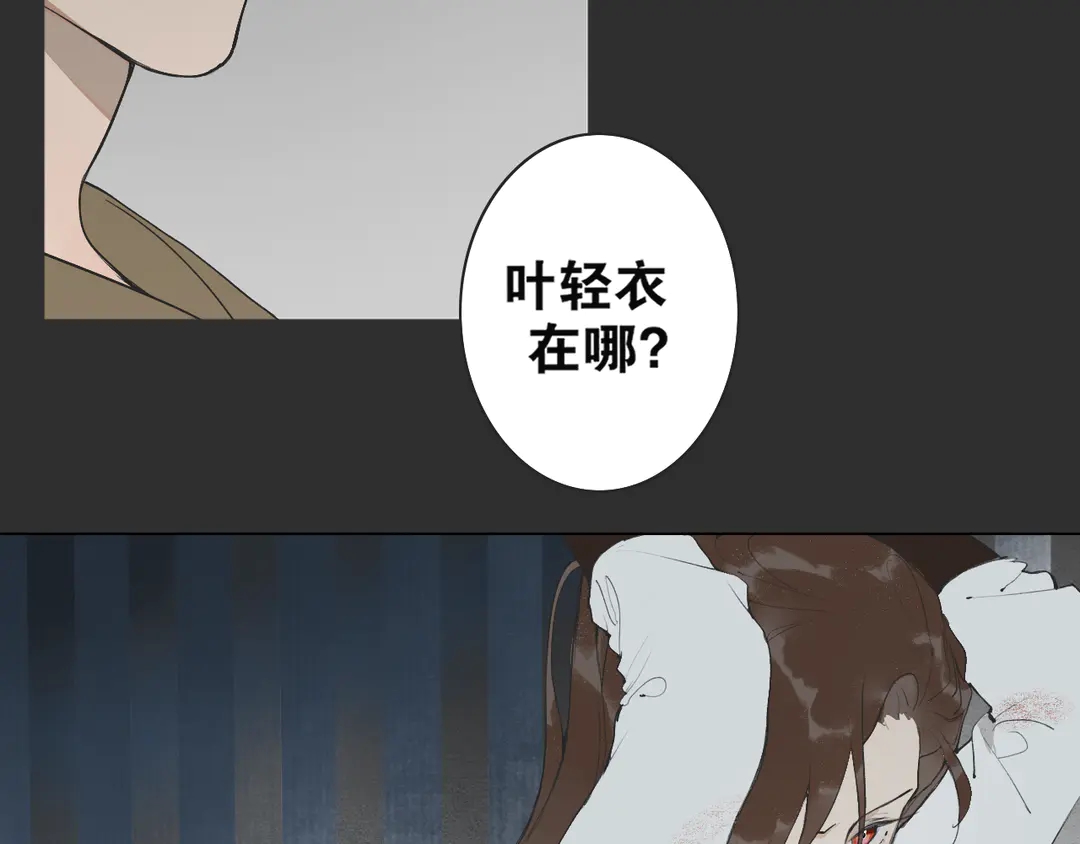 第36话 玉裳的身世(1/2)-第83话