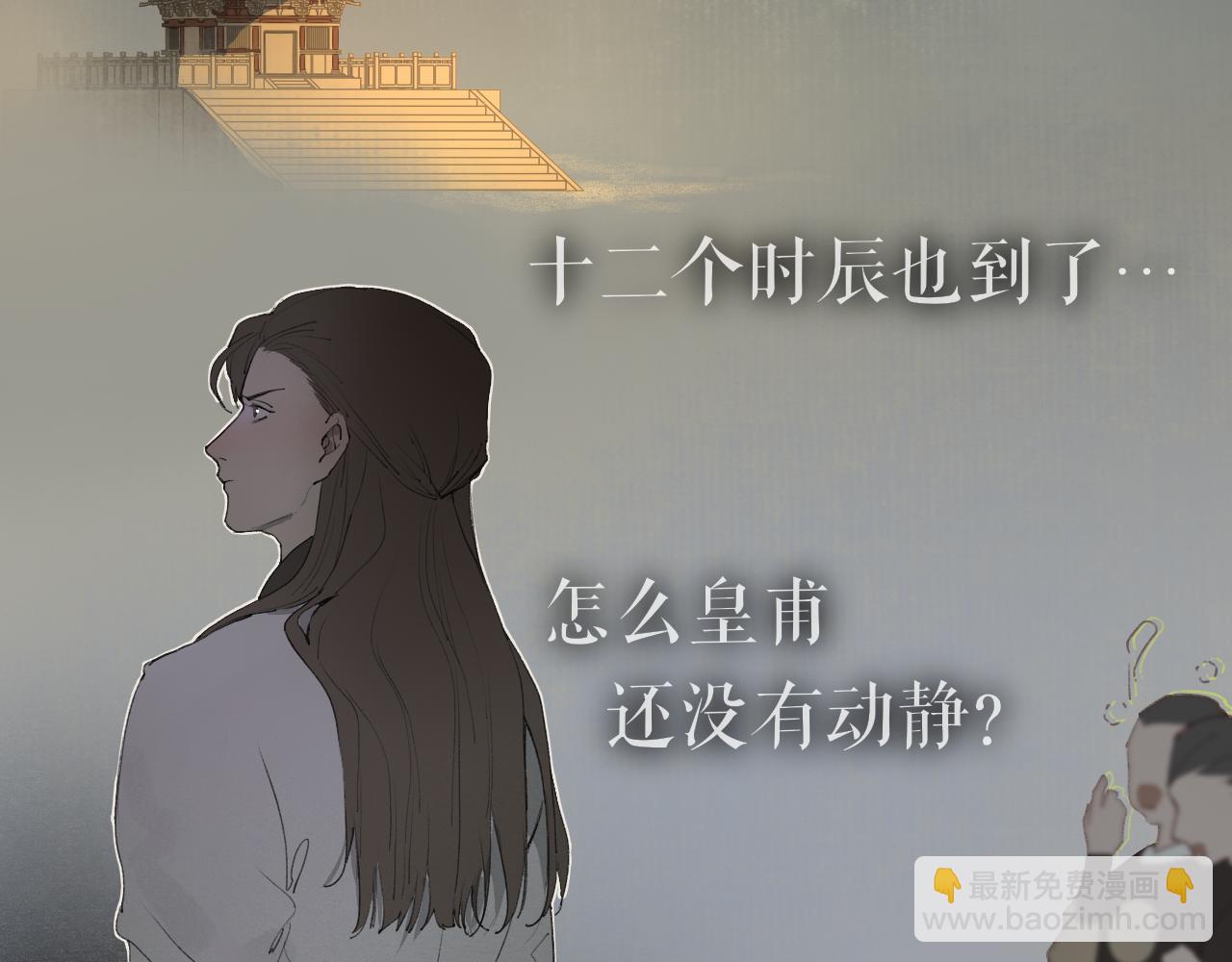 第38话  决裂(1/2)-第85话