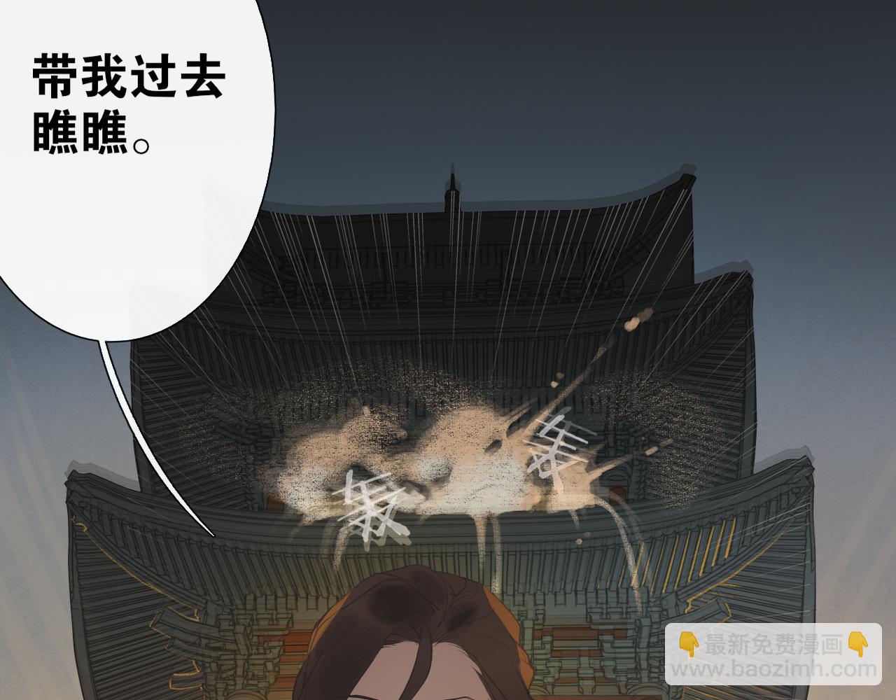 第38话  决裂(1/2)-第85话