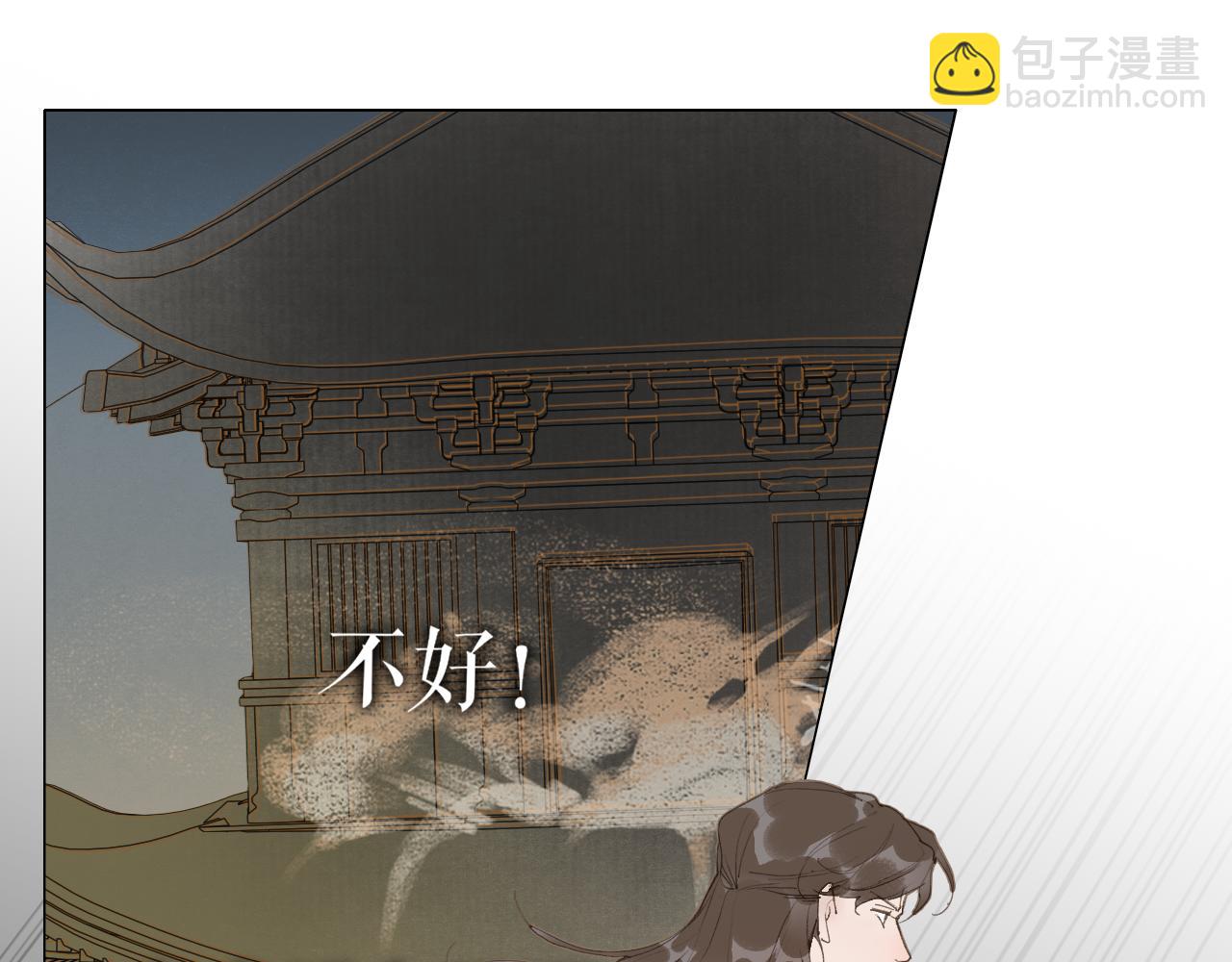 第38话  决裂(1/2)-第85话