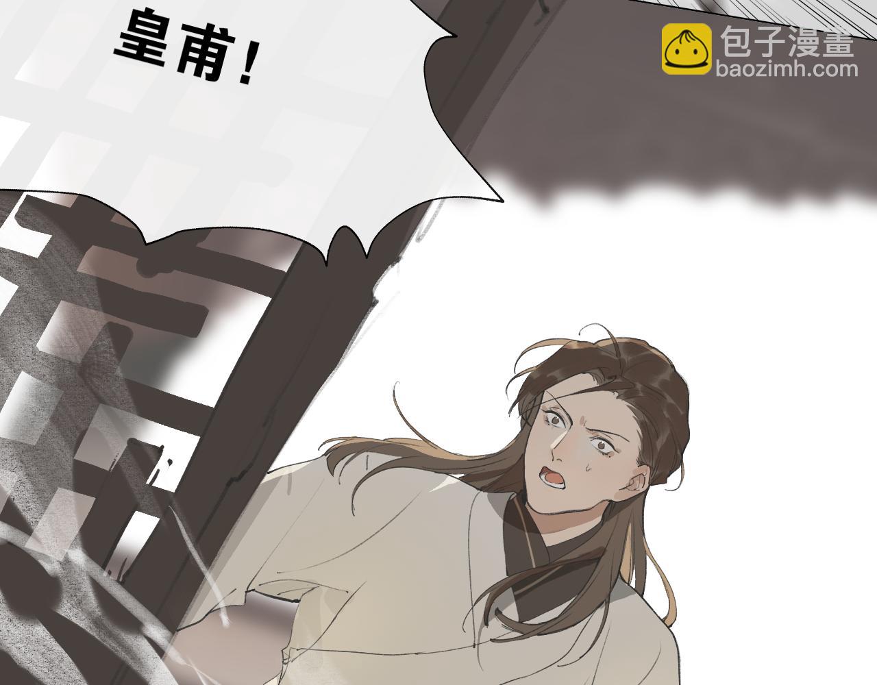 第38话  决裂(1/2)-第85话