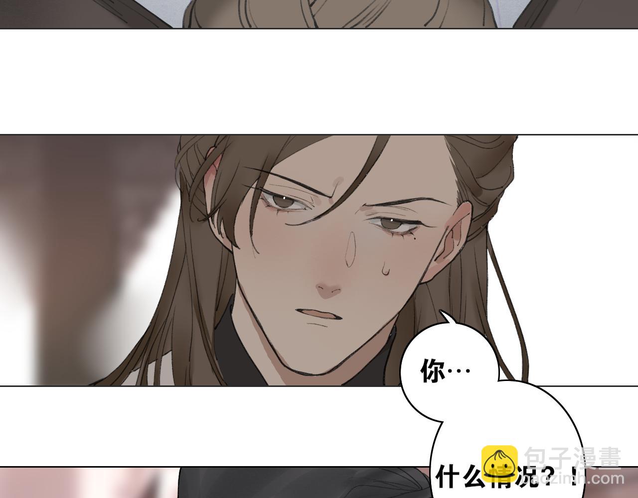 第38话  决裂(1/2)-第85话