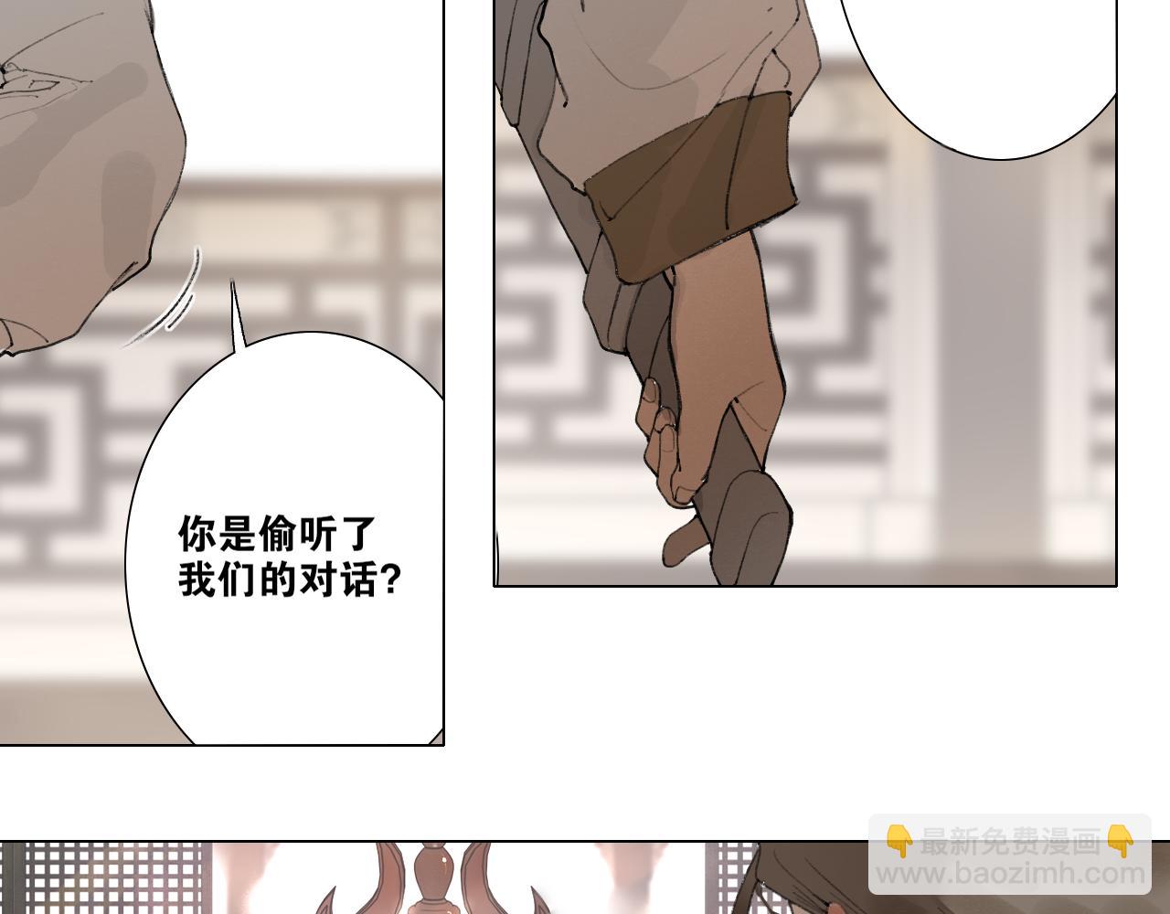 第38话  决裂(1/2)-第85话