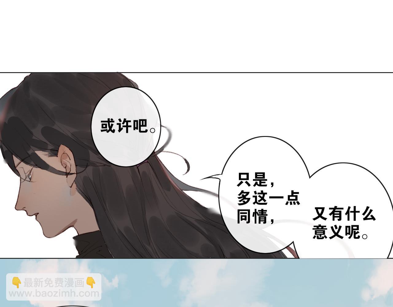 第38话  决裂(1/2)-第85话