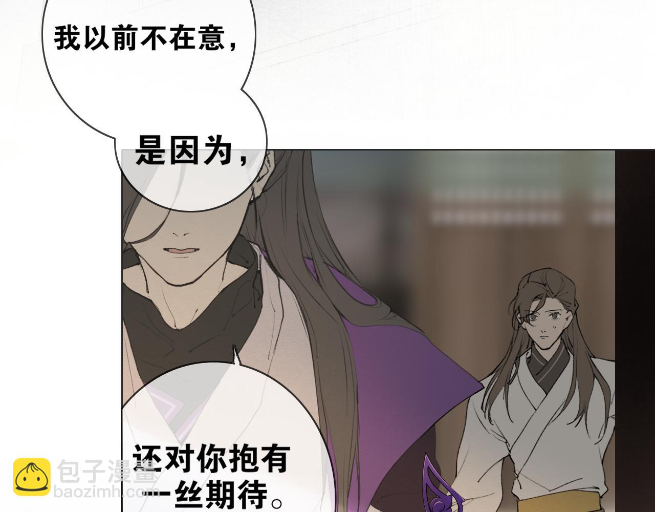 第38话  决裂(1/2)-第85话