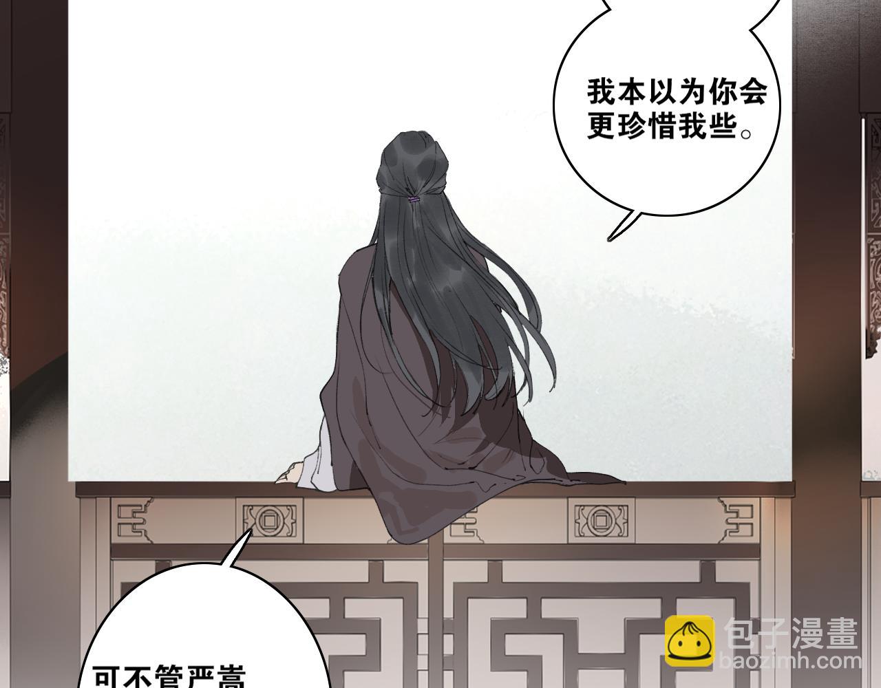 第38话  决裂(1/2)-第85话