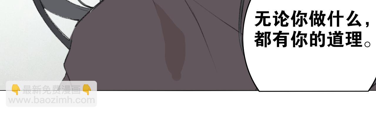 第38话  决裂(1/2)-第85话