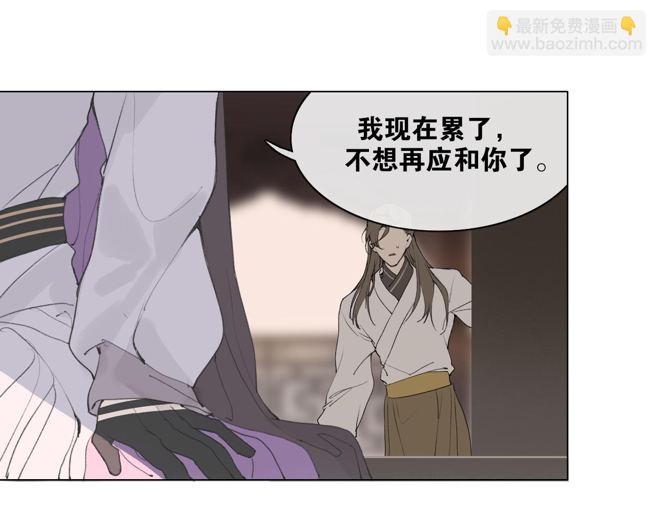 第38话  决裂(1/2)-第85话