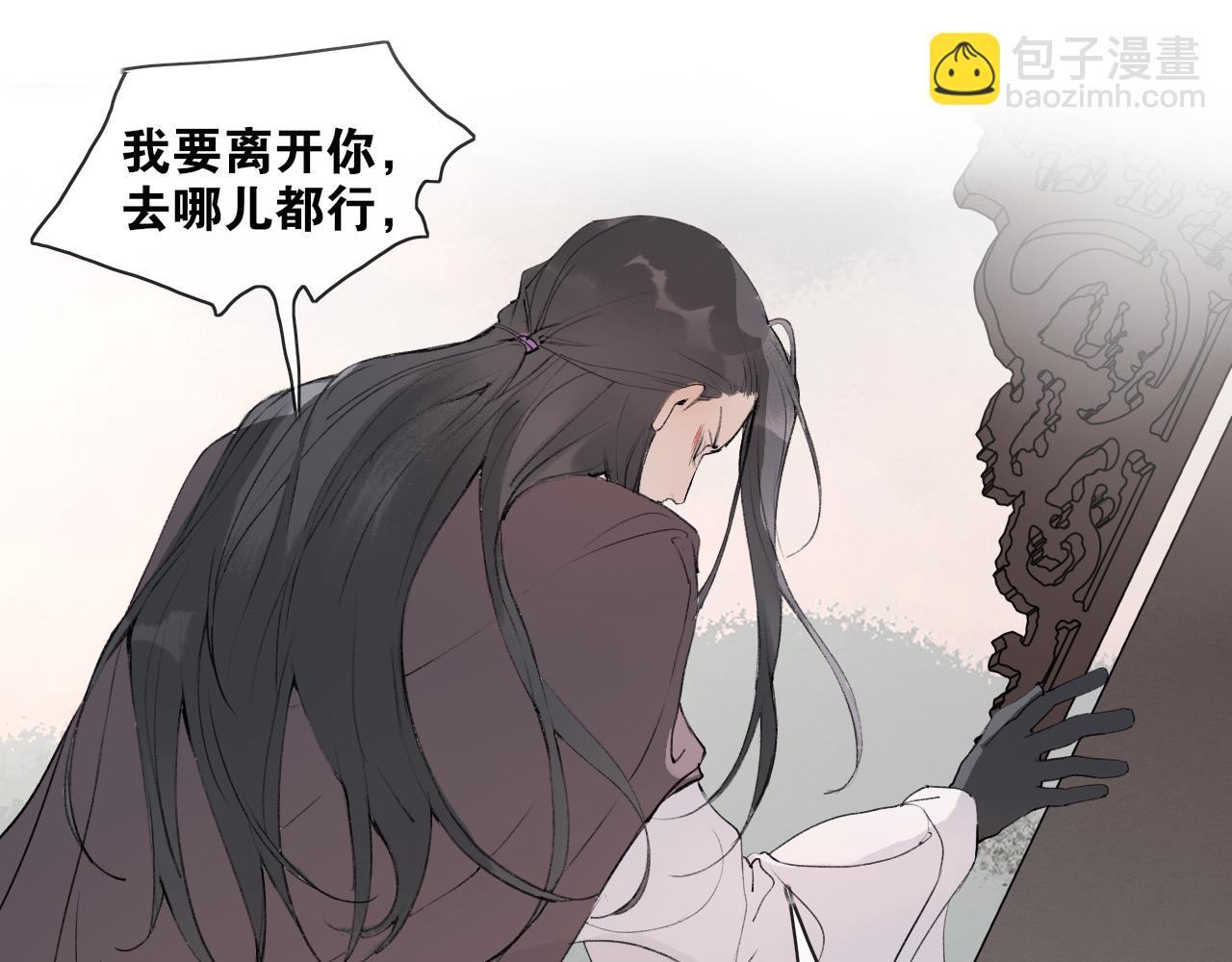 第38话  决裂(1/2)-第85话