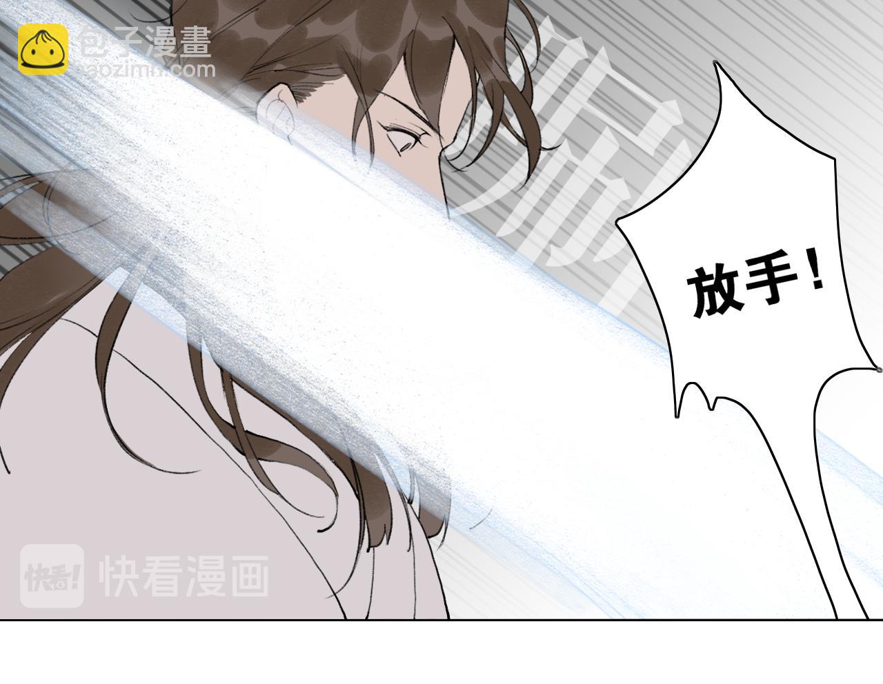 第38话  决裂(1/2)-第85话