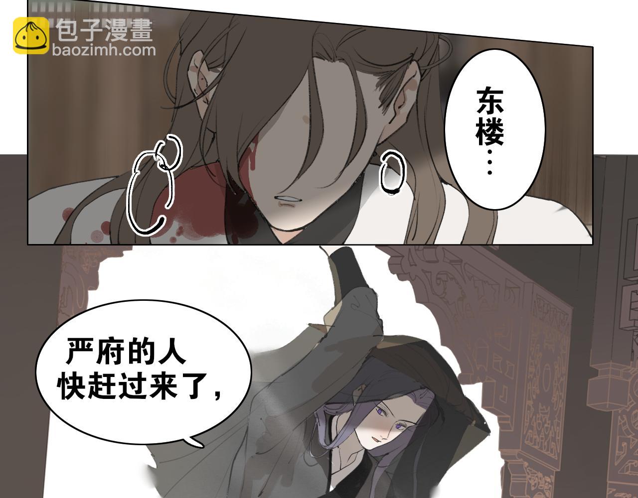 第38话  决裂(1/2)-第85话