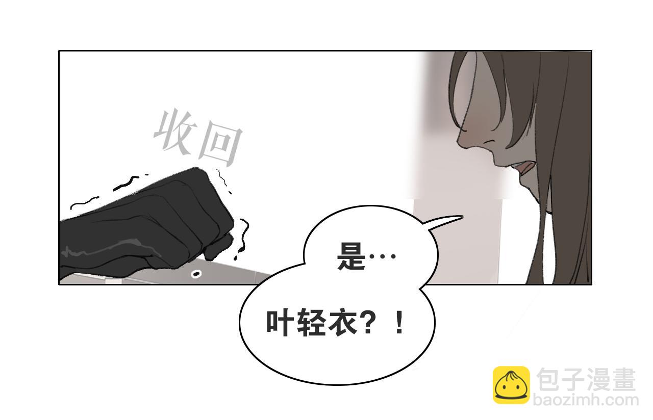 第38话  决裂(1/2)-第85话