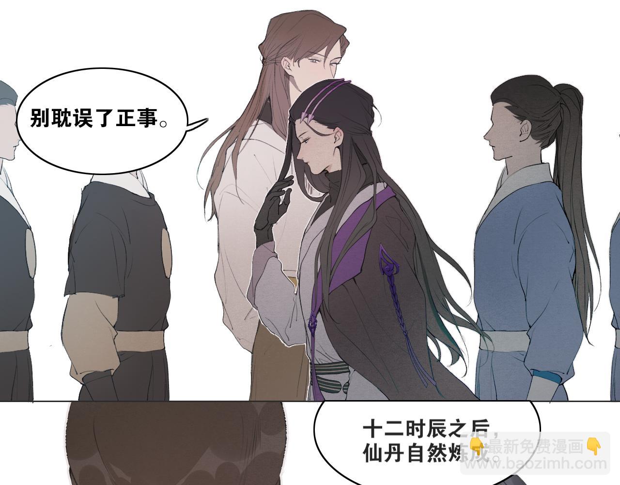 第38话  决裂(1/2)-第85话