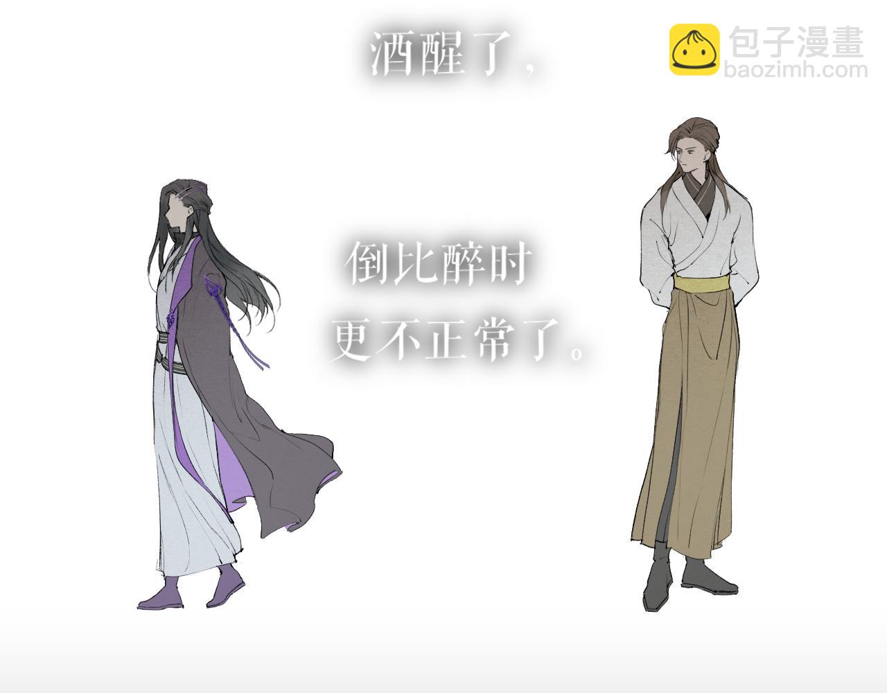 第38话  决裂(1/2)-第85话