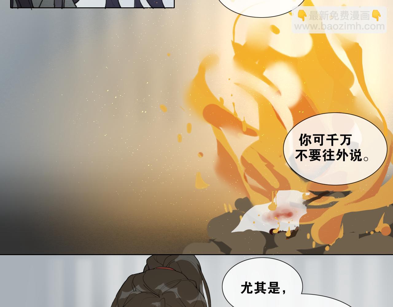 第40话  抉择(1/2)-第87话