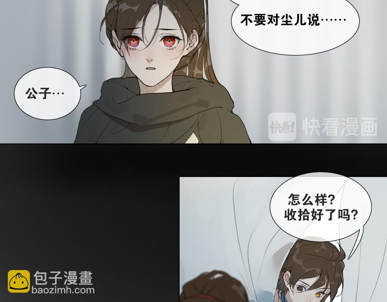 第40话  抉择(1/2)-第87话