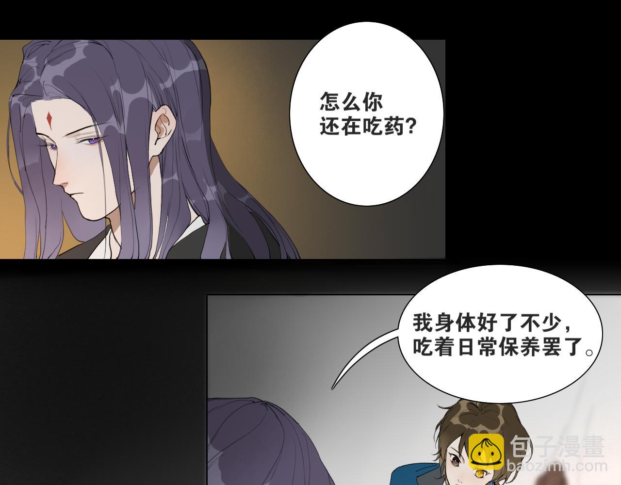 第40话  抉择(1/2)-第87话