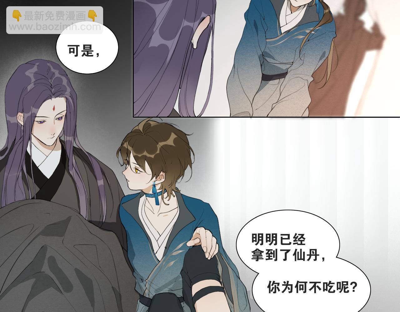 第40话  抉择(1/2)-第87话