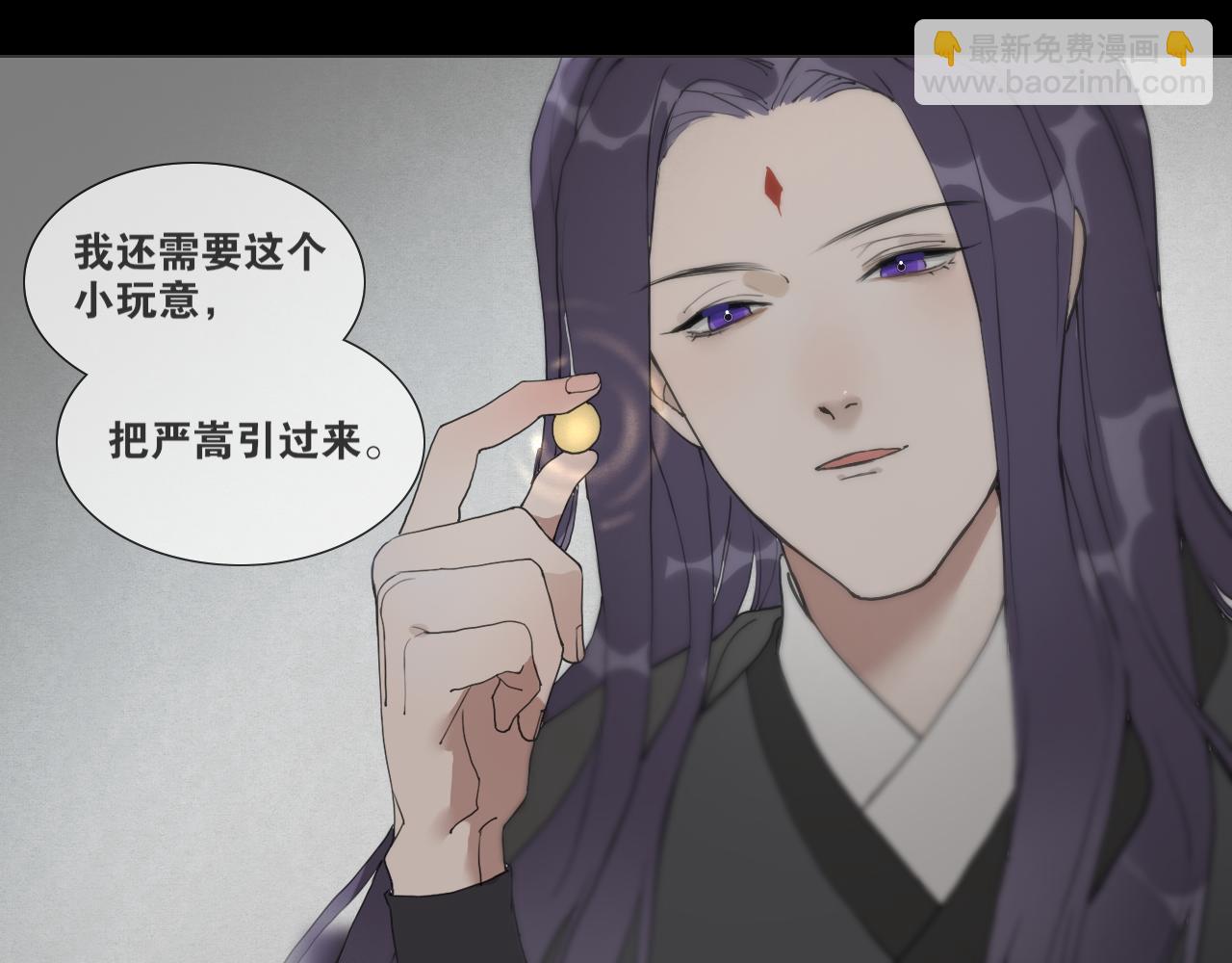 第40话  抉择(1/2)-第87话