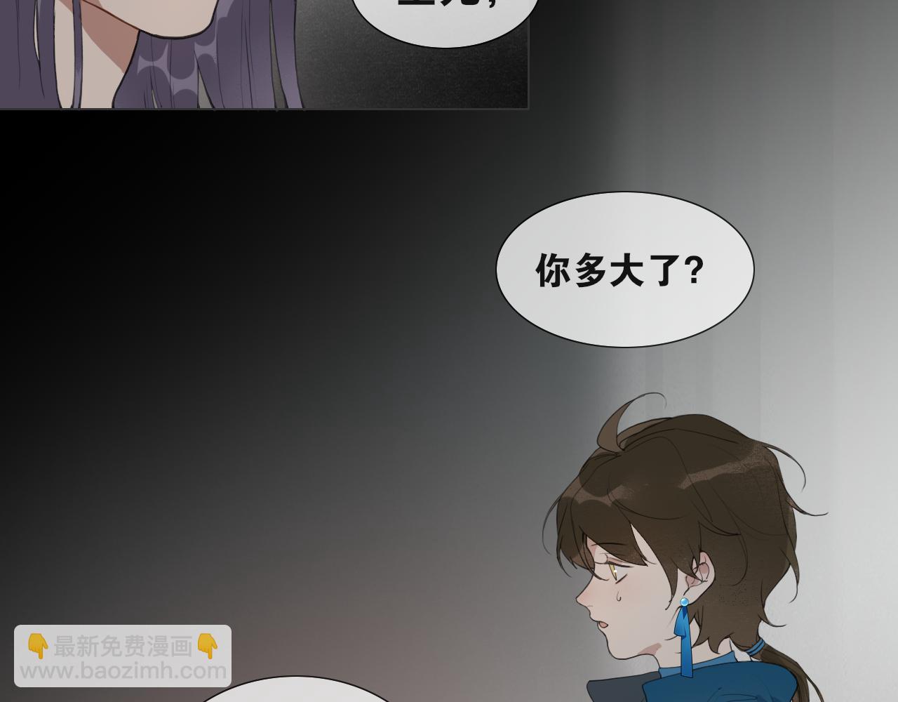 第40话  抉择(1/2)-第87话