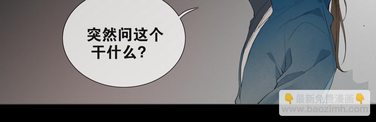 第40话  抉择(1/2)-第87话