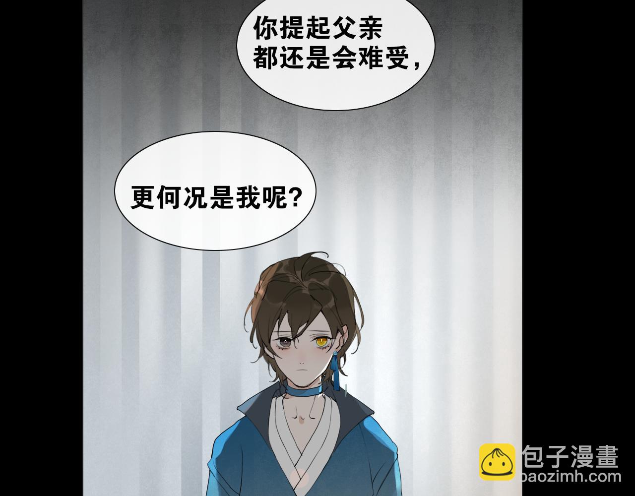 第40话  抉择(1/2)-第87话