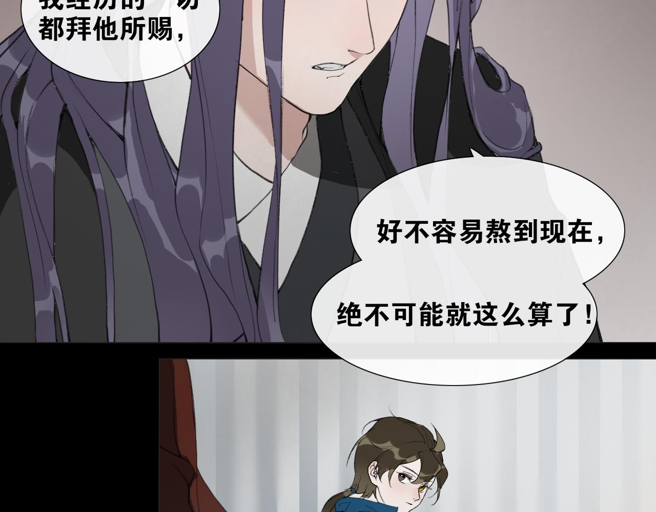 第40话  抉择(1/2)-第87话